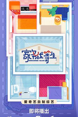 网站策划设计网站优化